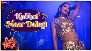 Kadhai Maar Dalegi Song Lyrics