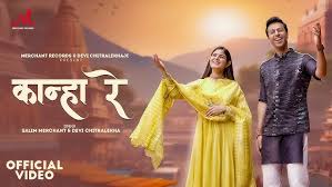 Kanha Re Song Lyrics