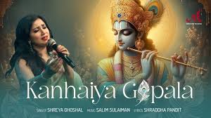 Kanhaiya Gopala Song Lyrics