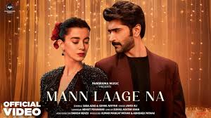 Mann Laage Na Song Lyrics