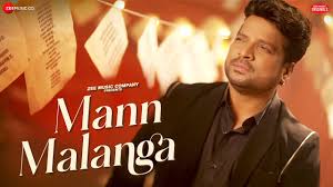 Mann Malanga Song Lyrics