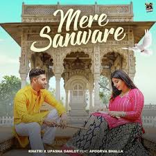 Mere Sanware Song Lyrics