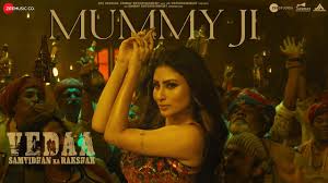 Mummy Ji Song Lyrics