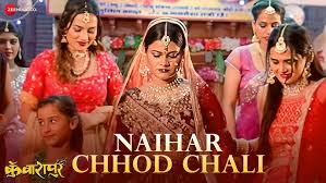 Naihar Chhod Chali Song Lyrics