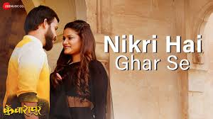 Nikri Hai Ghar Se Song Lyrics