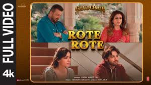 Rote Rote Song Lyrics