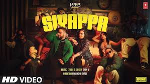 Siyappa Song Lyrics