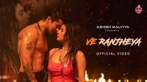 Ve Ranjheya Song Lyrics