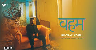 Veham Song Lyrics