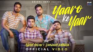 Yaaro Ke Yaar Song Lyrics