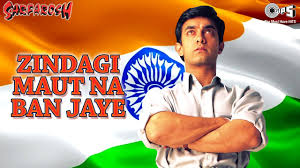 Zindagi Maut Na Ban Jaye Song Lyrics