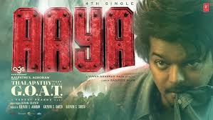 Aaya Song Lyrics