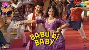 Babu Ki Baby Song Lyrics