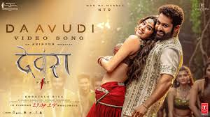 Daavudi Song Lyrics