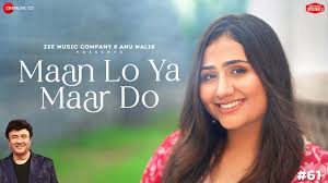 Maan Lo Ya Maar Do Song Lyrics