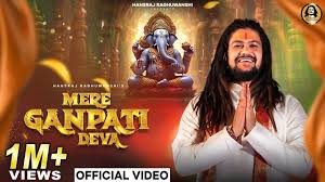 Mere Ganpati Deva Song Lyrics