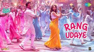 Rang Udaye Song Lyrics