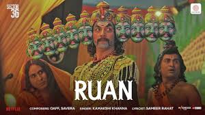 Ruan Song Lyrics