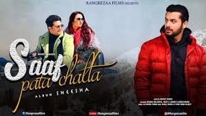 Saaf Pata Chalta Song Lyrics