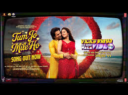 Tum Jo Mile Ho Song Lyrics