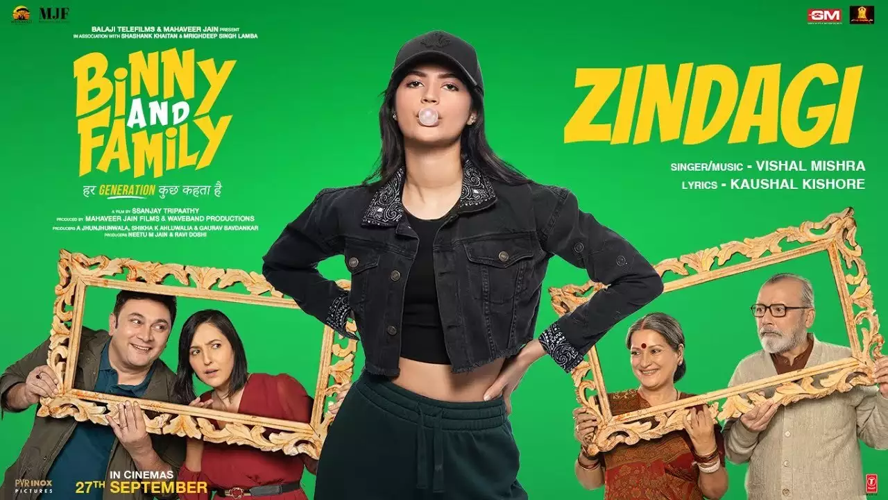 Zindagi Song Lyrics