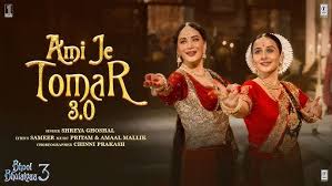 Ami Je Tomar 3.0 Song Lyrics