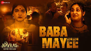 Baba Mayee Song Lyrics