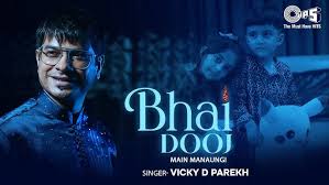 Bhai Dooj Main Manaungi Song Lyrics