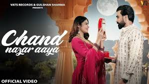 Chand Nazar Aaya Song Lyrics