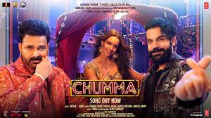 Chumma Song Lyrics