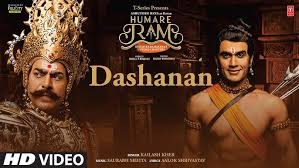 Dashanan Song Lyrics