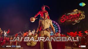 Jai Bajrangbali Song Lyrics