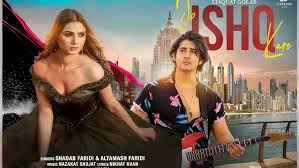 Jo Ishq Kare Song Lyrics