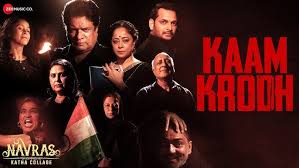 Kaam Krodh Song Lyrics