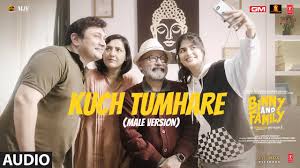 Kuch Humare Song Lyrics