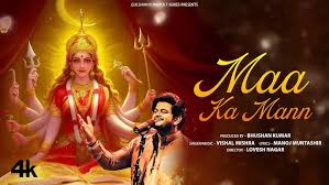 Maa Ka Mann Song Lyrics