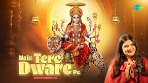 Main Tere Dware Pe Song Lyrics