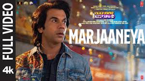 Marjaaneya Song Lyrics