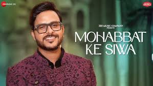 Mohabbat Ke Siwa Song Lyrics