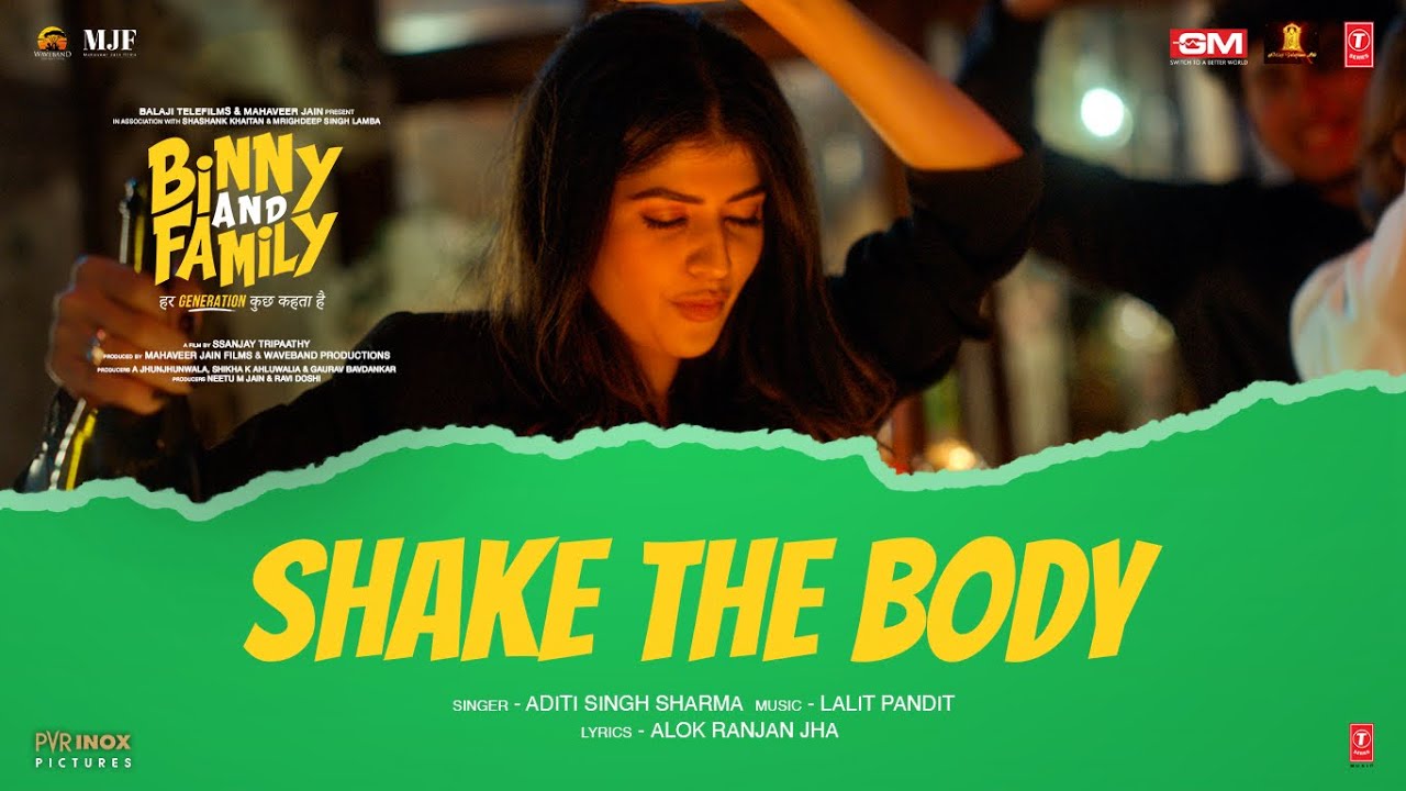 Shake The Body Song Lyrics