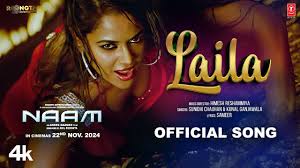 Laila Song Lyrics