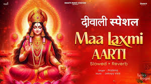 Om Jai Lakshmi Mata Song Lyrics