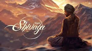 Shivaya Song Lyrics