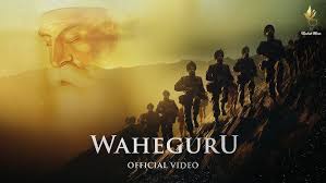 Waheguru Song Lyrics