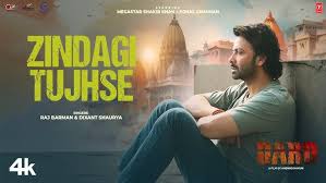 Zindagi Tujhse Song Lyrics