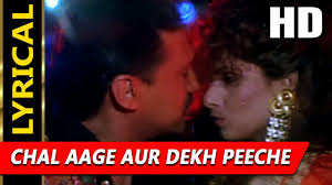 Chal Aage Aur Dekh Pichhe Song Lyrics