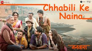 Chhabili Ke Naina Song Lyrics