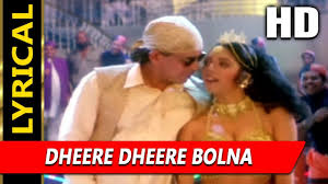 Dheere Dheere Bolna Song Lyrics