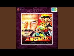 Geet Purane Gao Song Lyrics