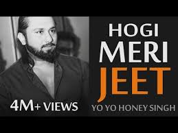 Hogi Meri Jeet Song Lyrics